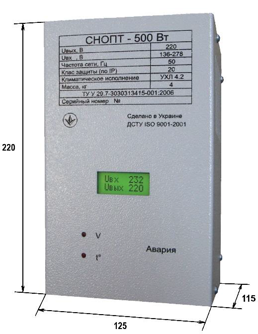 Однофазный стабилизатор напряжения AWATTOM СНОПТ 500 (0,5 кВт)