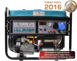 картинка Однофазный бензиновый генератор Konner & Sohnen KS 10000E ATS ( 8 кВт ) магазин Mega Sklad